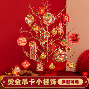 WEPHOTO การตกแต่งปีใหม่จี้ขนาดเล็กรูปต้นไม้ที่อุดมสมบูรณ์ใช้ในครัวเรือนการตกแต่งในเทศกาลฤดูใบไม้ผลิบ้านตกแต่งห้องนั่งเล่นแขวนประดับกระถาง