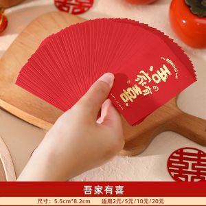 Wedding Red Envelope Set Chinese Wedding Hong BaoCreative Engagement Gift