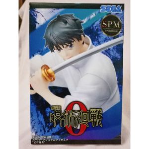 🎌Jujutsu Kaisen Yuta Okkotsu The Movie ver Super Premium Figure