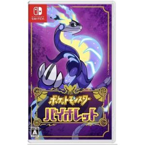 Nintendo Switch Pokemon Scarlet / Violet + The Hidden Treasure of Area Zero (English/Chinese)(NEW) 寶可夢 朱/紫 中英文版