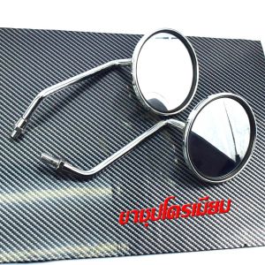 กระจกมองข้าง ฮอนด้า/กระจกมองหลัง ทรงคลาสสิค SCOOPY/DREAM/WAVE (จำหน่ายเป็นคู่)/กระจกวินเทสใส่ HONDA งานดีไม่หลอกตา ใส่ฮอนด้า ทุกรุ่น