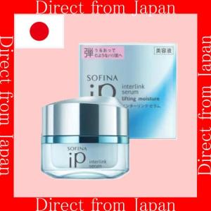 【Direct From Japan】SOFINA iP Interlink Serum: Bounce Back to Youthful Supple Skin!