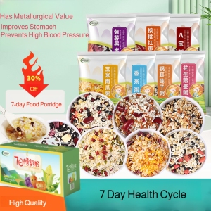 Eight Treasure Porridge Rice Laba Porridge Grains Seven-Day Breakfast Porridge Coarse Grains Red Beans Barley Mung Beans保健七日粥