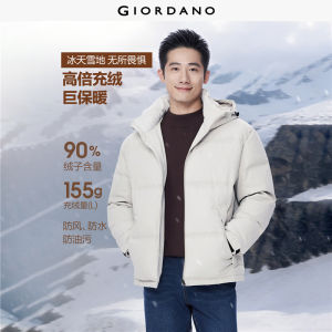 Giordano Men Waterproof hooded duck down jacket Free Shipping 01075721