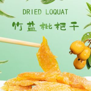 Local Sellers黄桃干 水蜜桃果干 蜜饯零食 Dried Yellow Peaches Candied Fruit Dried Fruit Snack 年货 新年礼物