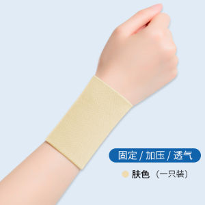 Japanese wrist support to prevent tendon sheath injury for women and men for joints for mothers for wrist pain and strain for labor and fatigue for badminton sport wrist support that absorbs sweat