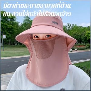 หมวกคลุมศีรษะ แห้งเร็วและระบายอากาศได้ดี ความรู้สึกสดชื่นยาวนาน หมวก ดูดความชื้น รูหายใจ ผ้ากันน้ำ