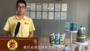 Dolphin Nitrified Bacteria Live Bacteria Water Purifier Fishbowl Water Quality Stabilizer Clarify Digestive Bacteria Aquarium Fish Farming Supplies