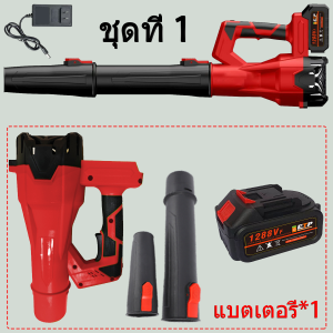 เครื่องเป่าลมไร้สาย เปาลมไร้สาย ที่เป่าลม Cordless Blower เครื่องเป่าลม เครื่องเป่าลมลิเธียมไฟฟ้า เครื่องเป่าลมไฟฟ้า เป่าลมและดูดฝุ่น โบลเวอร์เป่าลม