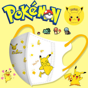 LYL 10PCS Face Mask For Kids Cartoons 3ply Child Butterfly Protective Reusable Unobstructed Breathing 3 Layers Child Facemask Baby Mask Individual Package 皮卡丘 儿童 学生 3D 口罩