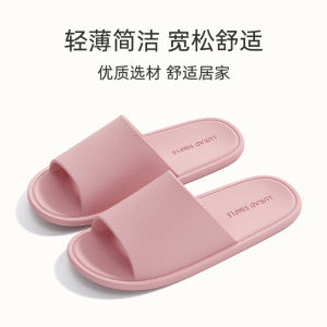 [Free Shipping] New Eva Anti-Odor Slippers For Women Suitable For Outdoor Use Non-Slip Indoor Soft-Soled Simple Thick-Soled Bathing Sandals For Men