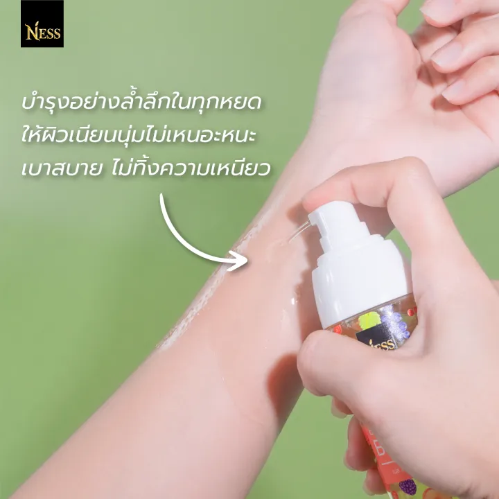 (เซตออยล์ 4กลิ่น) ออยล์บำรุงผิวขาวNess🩵🩵 4กลิ่น 4สไตล์บำรุงผิวนุ่มชุ่ม ...