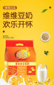 Vitamin B Soy Milk Vitamin B Soy Milk Powder Breakfast 维维豆奶小时候的味道维他型豆奶粉360g袋装早餐. 