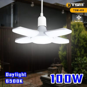 หลอดไฟพัดลม หลอดไฟใบพัด หลอดไฟ 8 แฉก หลอดไฟ 8+1 LED 450W 350W BULB 220V พับเก็บได้