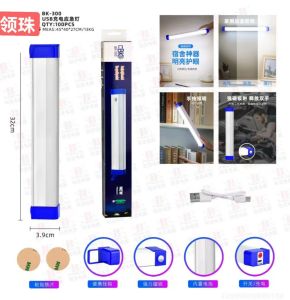 { NY ACC } Lampu Neon LED Panjang USB Portable Emergency Lamp Terang - 32 CM / 60W