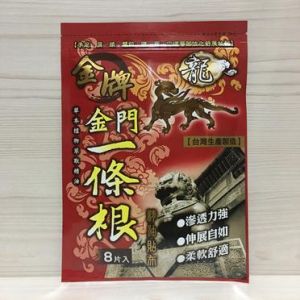 Taiwan Dragon Golden Jin Men Yi Tiao Gen Pain Relief PATCHES (8pcs XL) SGS