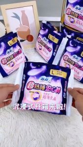 Sanitary Pants Overnight 𝗟𝗘𝗔𝗞 𝗣𝗥𝗢𝗢𝗙 Ultra Thin M Size Disposable Period Pants Tuala Wanita Seluar Malam 安心裤 MY