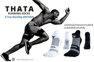 ถุงเท้าวิ่ง 5 นิ้ว รุ่นกันลื่น THATA NS (THATA FIVE TOE Non Slip) ถุงเท้าวิ่ง 5 นิ้ว ลดการเสียดสี พร้อมจุดกันลื่นพิเศษ