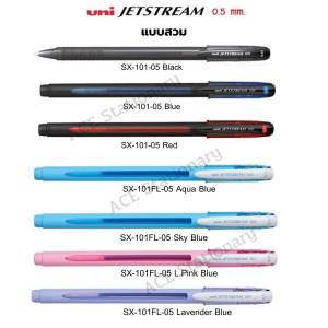 ปากกา Uni Jet Stream 101 SX101/SX101FL ขนาด 0.5mm. แบบปลอก