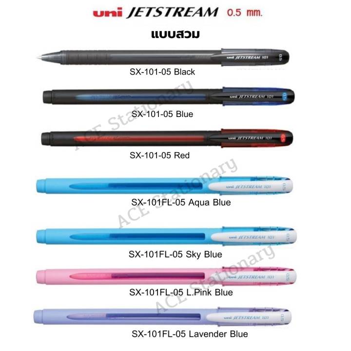 ปากกา Uni Jet Stream 101 SX101/SX101FL ขนาด 0.5mm. แบบปลอก | Lazada.co.th