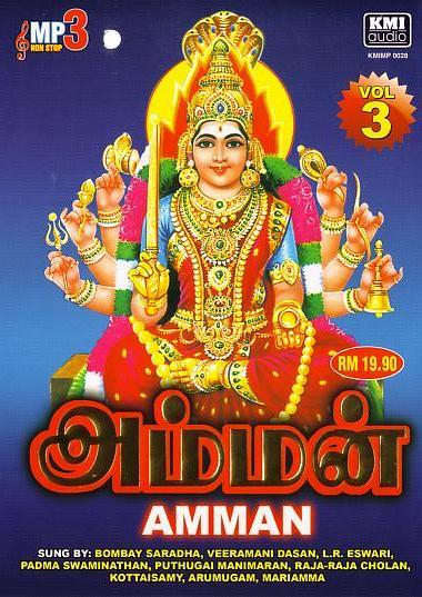 Bakthi Padalgal Murugan Bhakti Songs Lord Murugan Murugan