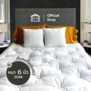 Home Best ที่นอนท็อปเปอร์ รุ่น Somi หนา6นิ้ว ใยขนห่านเทียม4ชั้นหนานุ่ม ผ้าคัตตอล100%นุ่มไม่ระคายเคือง