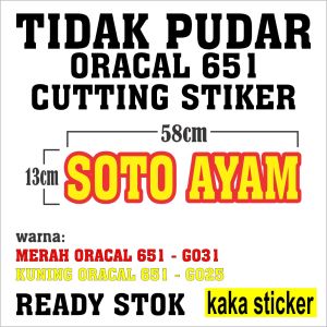 Stiker Gerobak - Stiker Cafe - Stiker Makanan bahan Oracal 651