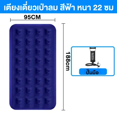 THN ที่นอนเป่าลม สีน้ําเงิน Flocked Air Beds 2.5/3.5/4.5/5/6 ฟุต INTEX Classic Downy Airbed ที่นอน ที่นอนปิคนิค ที่นอนพองลม ผิวกำมะหยี่นุ่มนอนสบาย