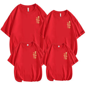 Chinese New Years T Shirt For Men 2026 Year of the Horse Short Sleeve Zodiac Year T-Shirt Red Good Luck Family Parent-Child Outfit Boys and Girls New Year Clothes Trendy CNY Men T Shirts