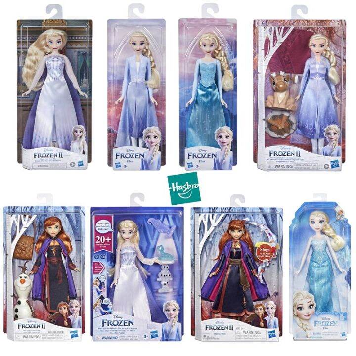 Frozen sales toys boys