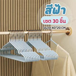 2 แถม 1 ไม้แขวนเสื้อ ไม้แขวนเสื้อสแตนเลส ไม้แขวนเสื้อซิลิโคน แขวนผ้า  ผู้ใหญ่40ซม. เด็ก30ซม. เคลือบซิลิโคนกันลื่น สีพาสเทล พร้อมส่ง C3