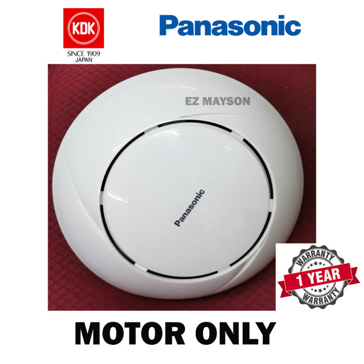 Panasonic ceiling fan motor only FM15A0 / KDK ceiling fan motor K15V0