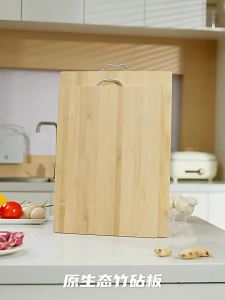 LZD Cutting Board Cutting Board Antibacterial and Mildewproof Home Chopping Board Cutting Board Kitchen Chopping Board Bamboo Dormitory Small Solid Wood Chopping Block Cutting Board