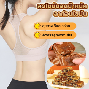 🔥ร้อนแรง🔥 งาดำบำรุงผม คุกกี้มะกอก งาดำ และวอลนัท คุกกี้ทดแทนอาหารที่มีไฟเบอร์สูง คุกกี้สมอง คุกกี้อบไร้สารเติมแต่ง ของว่างแสนอร่อยและดีต่อสุขภาพสำหรับสตรีมีครรภ์และเด็ก