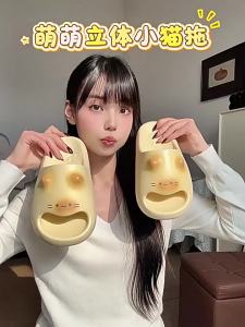 [Free Shipping] Chikoku Summer Cat Paw Slippers For Women Non-Slip Thick-Soled Cute EVA Soft-Soled Sandals For Couples MenS 2026