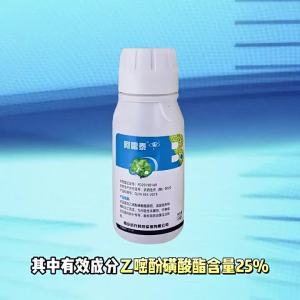 Arete Ethylfenoxime-Sulfonate Cucumber Powdery Mildew Fungicide Xian Modern Ethylfenoxime Agricultural Microemulsion