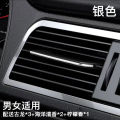 Automobile Aromatpy Car-Mounted Air Conditioning Air Outlet Perfume Full Car Paddle Invisible Solid Balm Lasting. 