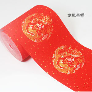 双色万年红对联纸，长卷春联专用宣纸，空白红纸半生熟宣纸，洒金龙凤长卷春联纸 Long Roll Paper for Spring Couplets Blank Red Paper Semi Cooked Rice Paper Sprinkled Golden Dragon & Phoenix Long Roll Spring Couplet Paper