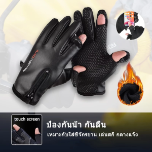 ถุงมือ แบบ 2 นิ้ว หน้าจอสัมผัส กันน้ํา กันลม ให้ความอบอุ่น เหมาะกับฤดูหนาว สําหรับผู้ชาย และผู้หญิง ขี่จักรยานยนต์ ตกปลา กีฬากลางแจ้