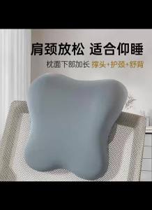 Office chair headrest nap computer chair elevated headrest back neck pillow workstation nap reclining device