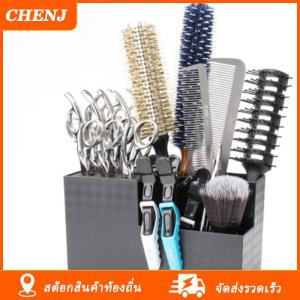 [COD] CHENJ Ship within 24 hours กล่องเก็บกรรไกรหวีกรรไกรตัดผมอุปกรณ์เครื่องสำอางทำผม