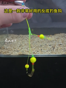 Triple Hook Fishing Hair Rigs Suspension Hook Anti Bottom Rigs Fishing Lures Carp Fishing Hook 3 Way Swivels Connectors