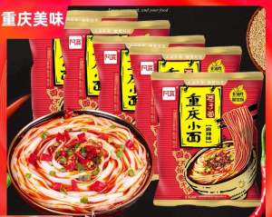 麻辣重庆小面 / 兰州牛肉面 / 椒麻拌面 -阿宽 Mala Chong Qin Noodles / Lan Zhou Beef Noodle / Pepper Oil Noodles - Ah Kuan 免煮泡面/快熟面/夜宵 非油炸面条 Instant noodles/Supper/