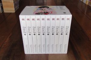 หนังสือการ์ตูน Boxset Maison Ikkoku บ้านพักอิกโคคุ เล่ม 1-10 ครบจบ ผลงานของ Rumiko Takahashi คนวาด ลามู Inuyasha RINNE (ของใหม่)