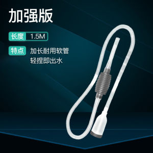 YEE Aquarium Water Changer Fish Tank Cleaning Tool With Easy Handling To Wash Sand Waste Suction | Fish Tank Cleaner Hand Pump 换水泵