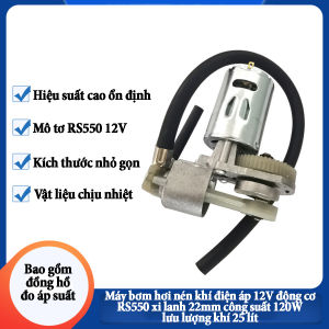 Mô tơ máy bơm hơi nén khí điện áp 12V sử dụng động cơ RS550 xi lanh 22mm công suất 120W lưu lượng khí 25 lít. Có đồng hồ áp suất lốp