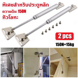 เฟอร์นิเจอร์ตู้ประตู Stay Soft Close 40-150N บานพับ