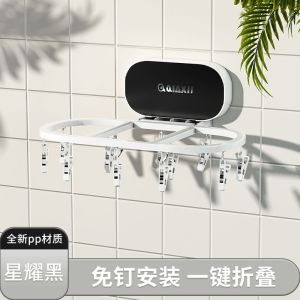 Balcony Folding Drying Rack No-Drill Wall-mounted Sock Rack Home Balcony Underwear Panties Multi-clip Hangers