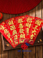 【新年挂饰】2024龙年春晖绒布小挥春新年竖联门贴春节四字小挥春过年大门装饰门贴/高档绒布自带背胶对联/竖挥春/绒布对联春节立体福字门贴大门自粘春联2024/Chinese New Year CNY Wall Couplet 2024 Year of the Dragon Flannel. 