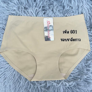 CO- PP 601 กางเกงใน กางเกงชั้นใน กางเกงในไร้ขอบ Sister hood